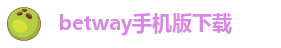 必威手机客户端下载官网
